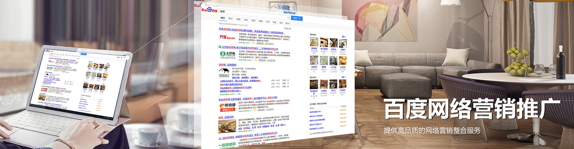 弓长岭微信信息流